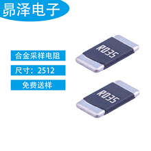���� RLM25JECR035 �Ͻ�������� 2512 35mR R035 &plusmn;5% 1W 0.035R