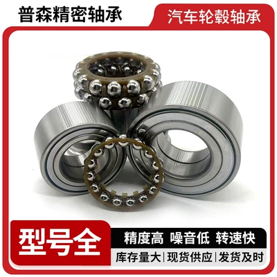 Bearing Parts, Front Wheel