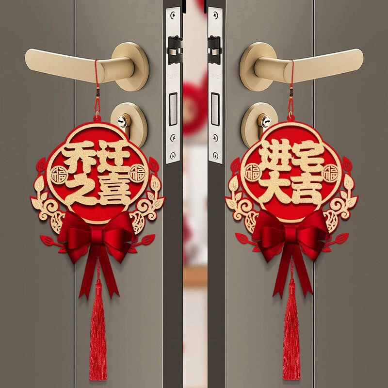 Удовольствия от переезда, чтобы украсить новый дом и новый дом.