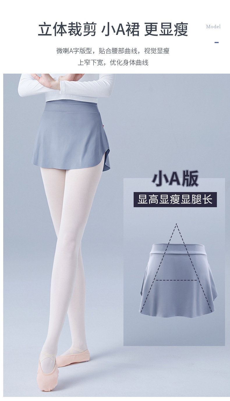 成人侧开叉短裙_05.jpg