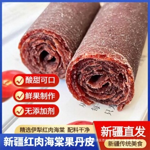 �½����Ϻ��Ĺ���Ƥ�t�����Ĺ��o���Ӄ�ͯ�ЋD��������ʳ100g1