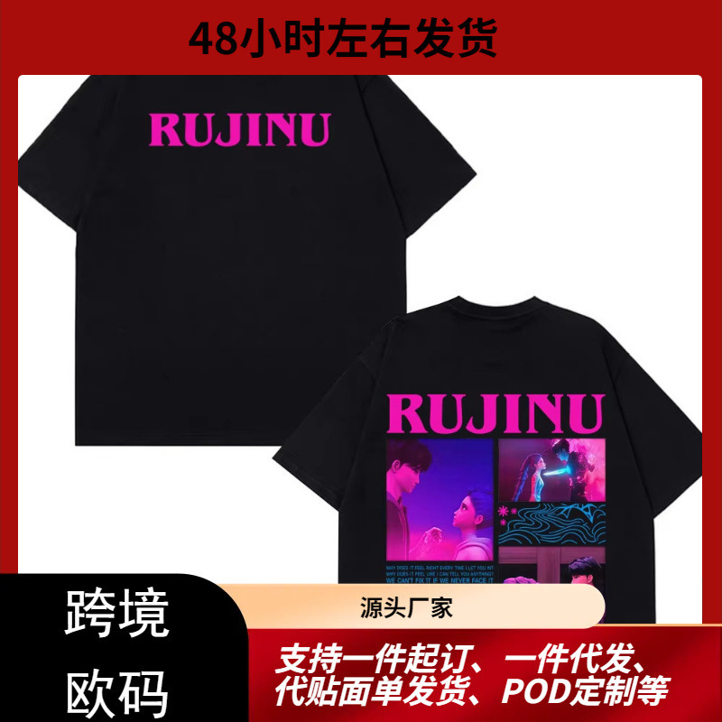 Kpop Demon Slayer Huntrix Saja Boy Rujinu Print Printed t Shirt Men Women Aesthetic Tshirt