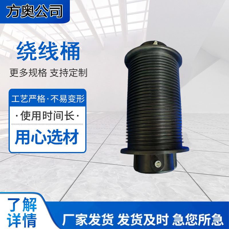 Greenhouse Winding Spool 48- 6m Spool for Winding Wire, Greenhouse Accessories, Plastic Winding Barrel for Internal and External Shading Systems of Multi-Span Greenhouses Greenhouse Winding Spool 48- 6m Spool for Winding Wire, Greenhouse Accessories, Plastic Winding Barrel for Internal and External Shading Systems of Multi-Span Greenhouses