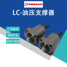 ������KOSMEK�ܗUʽ�͸� LC0262/LC0302/LC0362/LC0402/LC0482-CL