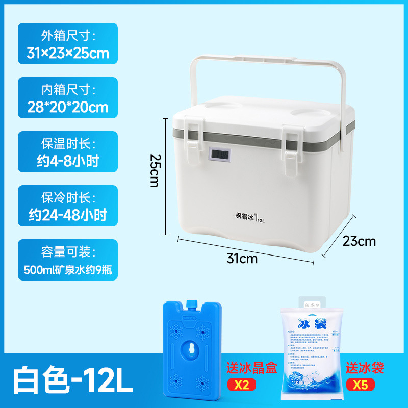 Caja de refrigeración de fijación para estandos comerciales de alimentos frescos y fríos, cubículo de hielo conveniente para automóviles al aire libre, camping, picnic, caja de calor