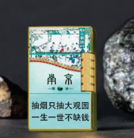 Nanjing grand viewing garden