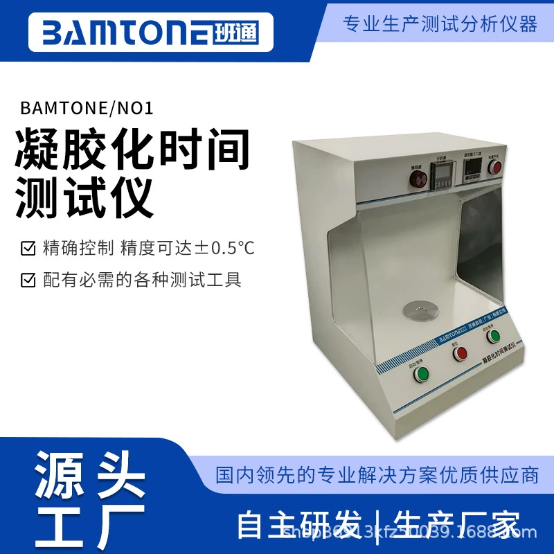 Тестер времени гелеобразования Испытание времени гелеобразования полуотвержденных таблеток и смол