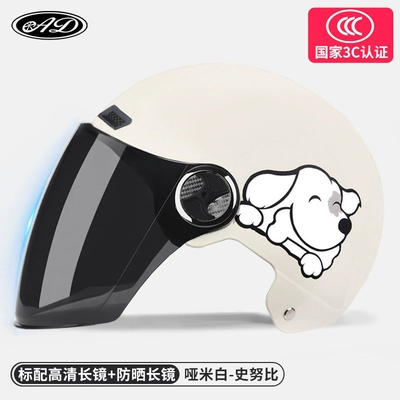 Motosiklet dəbilqələri | Autumn and Winter Warm Four - one-size-fits-all-3c-certification-snoopy-hd-mirror-free-sun-protection-mirror-new-national-standard-category-a