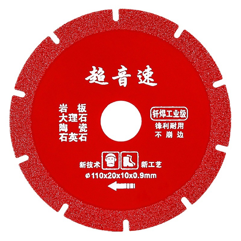 Disco de corte de diamante de soldadura supersónica Placa de roca azulejo de mármol azulejo de cerámica piedra de cuarzo amoladora angular rebanada seca