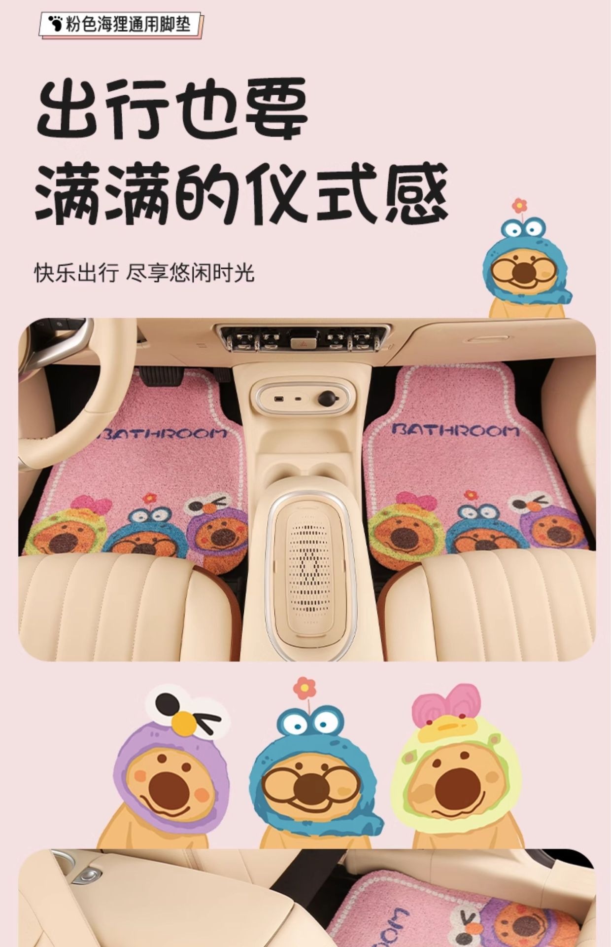Cartoon cute silk loop car floor mats, girl style, wear-resistant, dirt-resistant, mud-resistant, non-slip, easy to clean, and customizable
