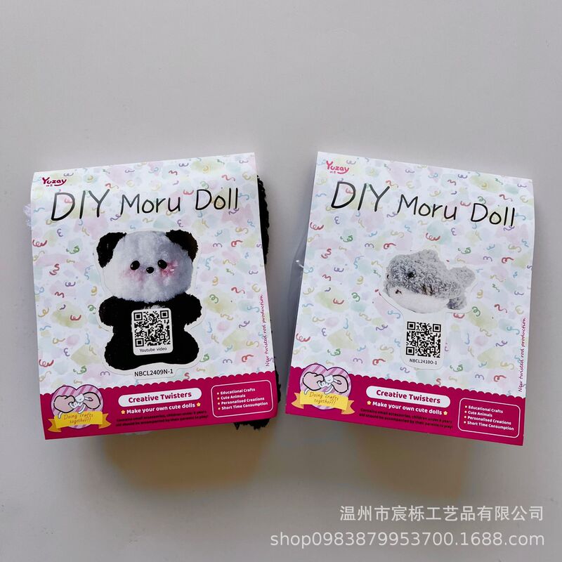 Customized 15mm Coral Fleece Twist Sticks, Thick Wool DIY Cute Doll Materials, Encrypted Twist Sticks, Realistic Puppy