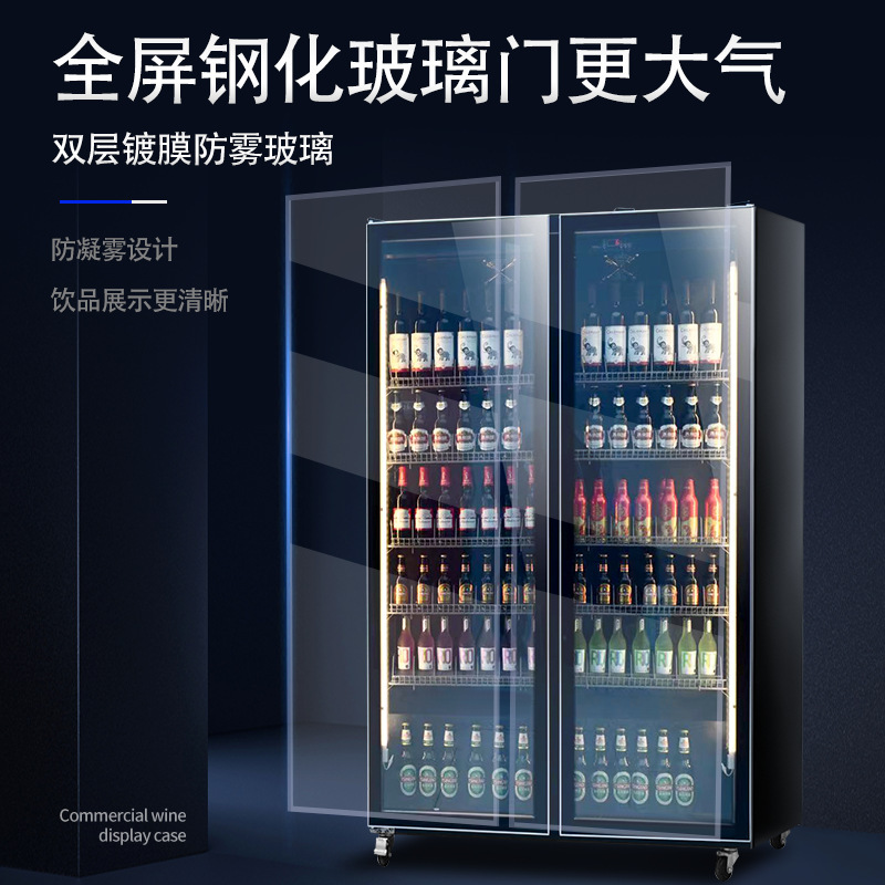 酒水大容量冷藏展示柜啤酒饮料网红冰柜商用冷柜三门风冷酒吧冰箱