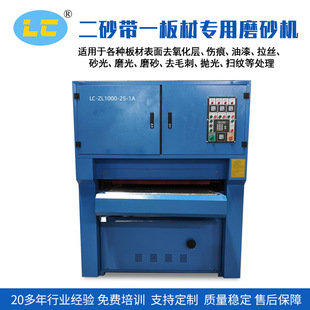 Two-Wheel Automatic Water Grinding Wire Drawing Machine, Flat Water Grinding Wire Drawing Machine, Three-Wheel Automatic Water Grinding Wire Drawing Machine Wholesale