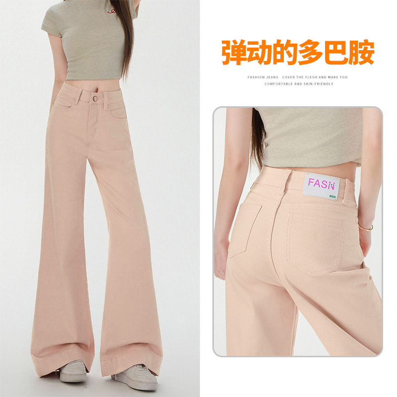 不贴腿卡其色宽松阔腿牛仔裤女美式夏季薄款高弹力慵懒休闲拖地裤|undefined