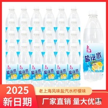 ���Ϻ��Lζ�}��ˮ���ʿ�ζ ��֬������ ���ݿ��_Ʊ