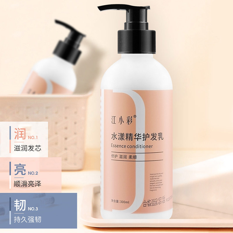 护发素批发免蒸发膜深层滋润护发倒膜捉不住焗油膏柔顺护发素发膜
