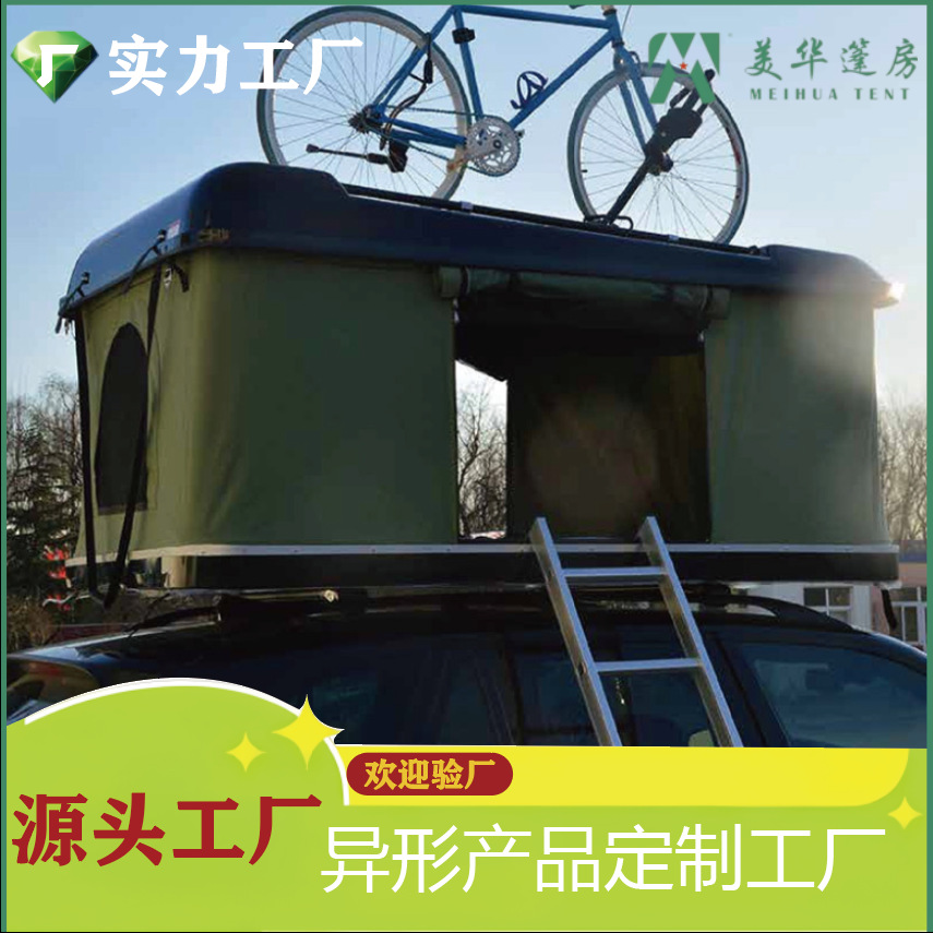 Tienda de techo ERP FRP montada en el vehículo acampar al aire libre viaje autónomo padre-hijo portátil de apertura rápida