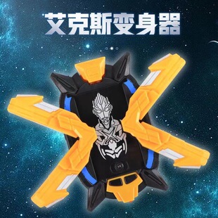 奥特曼艾克斯变身器埃克斯闪光感应终端召唤器一键开合托雷大套装-阿里巴巴