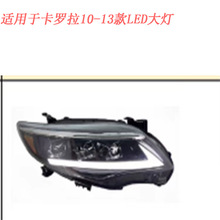 �羳������2010-2013�������װLED��ƣ���������װ��ƣ�