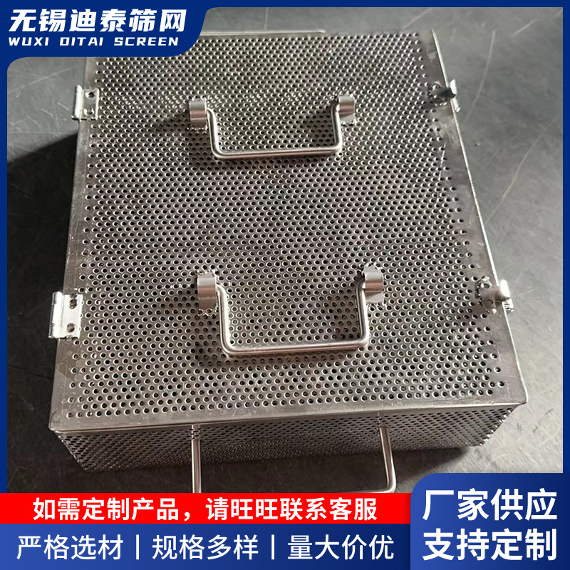 金属网板加工成品防护罩 304不锈钢网罩 防护网板通风网板