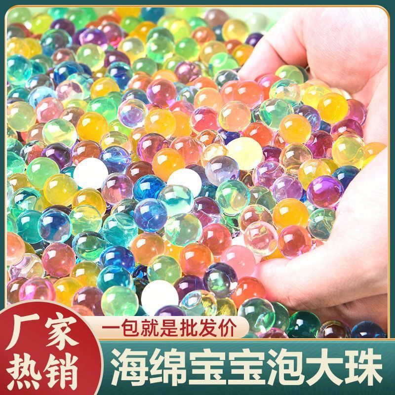 Joyería de esponja empapada de agua gran perla de cristal Overlord nocturía de agua perla de cristal de barro flores de agua perla juguete