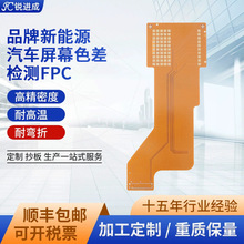 fpcܛ��·�峬���͸ߜ����Ծ�·������Դ��܇��Ļɫ��z�yfpcܛ��