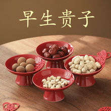 高腳碗陶瓷喜慶中式茶點碟紅色點心零食托盤籃結婚擺件婚慶用品