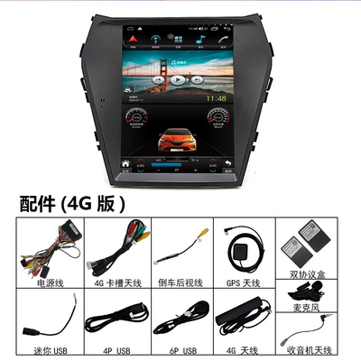 Suitable for 13-17 Hyundai DVD Navigation - ts18-464g-4g-version-8-cores-97inch