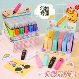 马克笔;水彩笔;荧光笔