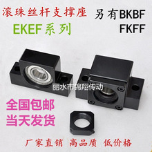 ����˿��֧�����̶���EK/EF6 10 12 15 20 25 LEB/BSW˿�������