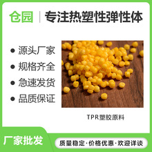 tprԭ�ϏS�����a�����ԏ����wtpr�aƷ���ϰ��z�����w�����