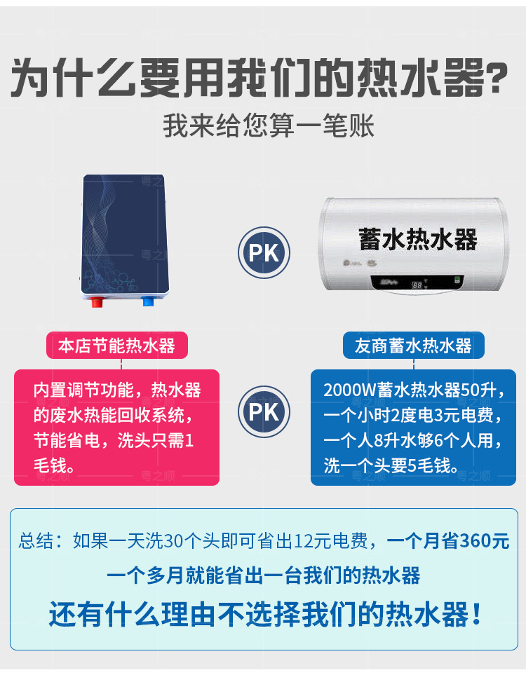 详情页_21.jpg