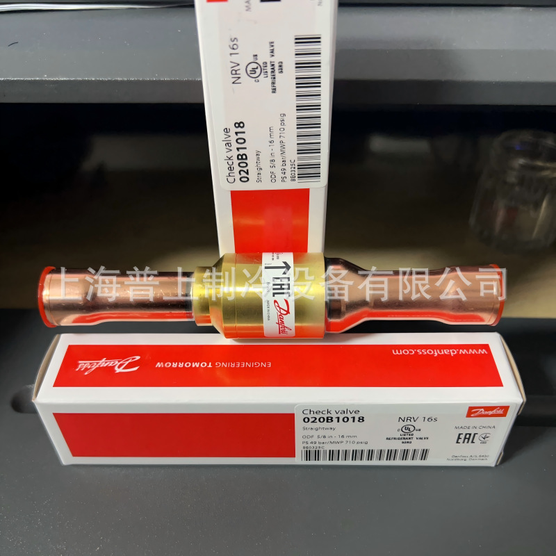 丹佛斯制冷单向阀 NRV16S  020-1018 NRV19S  020-1019  020-1020