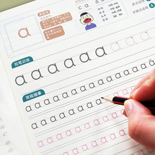 儿童学写拼音字母字帖一年级小学生上册语文拼音练字本控笔训练幼