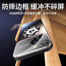 iPhone16Pro携帯電話ケースに適した新しいモデルAG大型窓中空磁気吸引Apple 15オールインクルーシブ落下防止PCケース|undefined