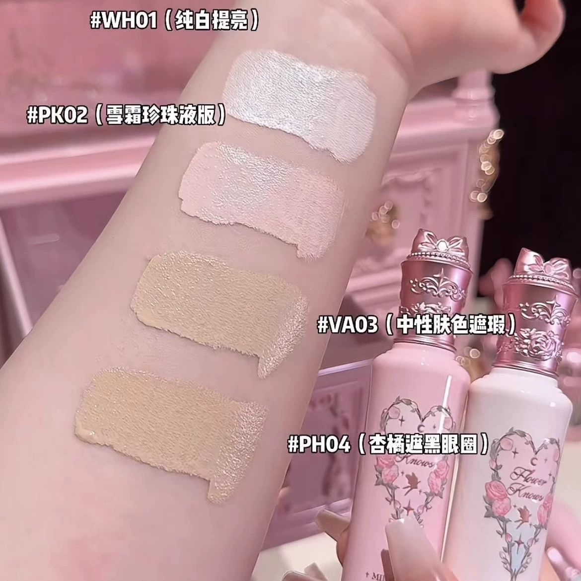 Makeup Set (FlowerKnows) Midsummer Night — foundation, lip gloss, eyeshadow, blush, brush, assorted shades