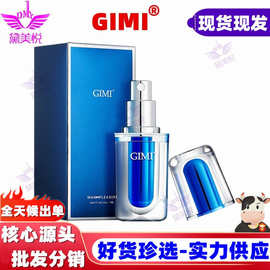 藏帝夜火GIMI男用延迟控时喷剂外用喷雾10ml 成人情趣性用品批发