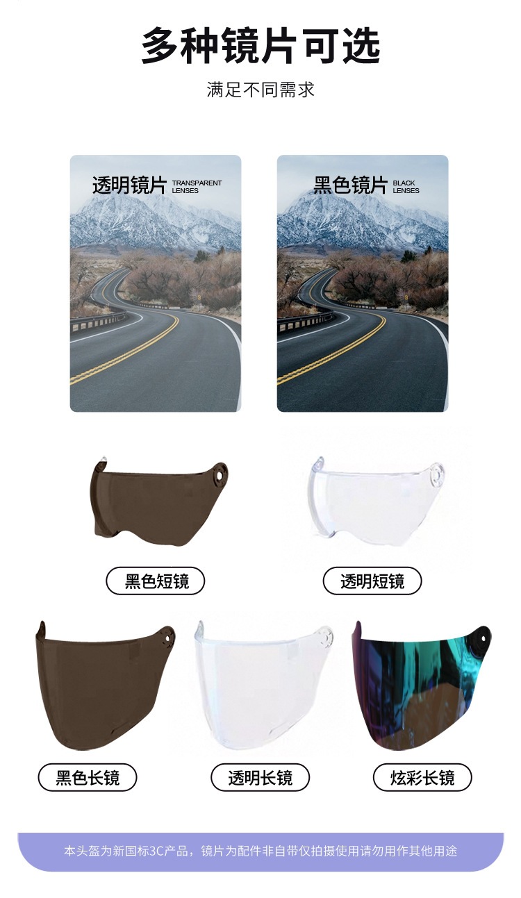 Foreign trade style electric motorcycle helmet, men's electric scooter half helmet, women's all-season sun protection safety helmet