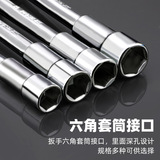 拓森 Аппаратные инструменты шестигранный пробойник L-образный угловой торцевой ключ 7-образный фрезерный рот ручной трубный ключ