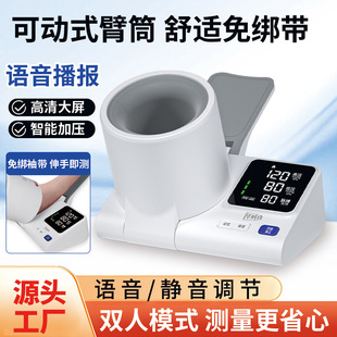 �A�r���ͲʽѪ���x�߉��͉�Ѫ���y���x������ʽ���Ѫ���y���x