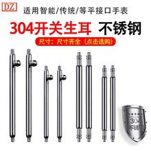 �����������ܱ펧�_�P�������ɱ펧ᘟo������22mm�_�P����