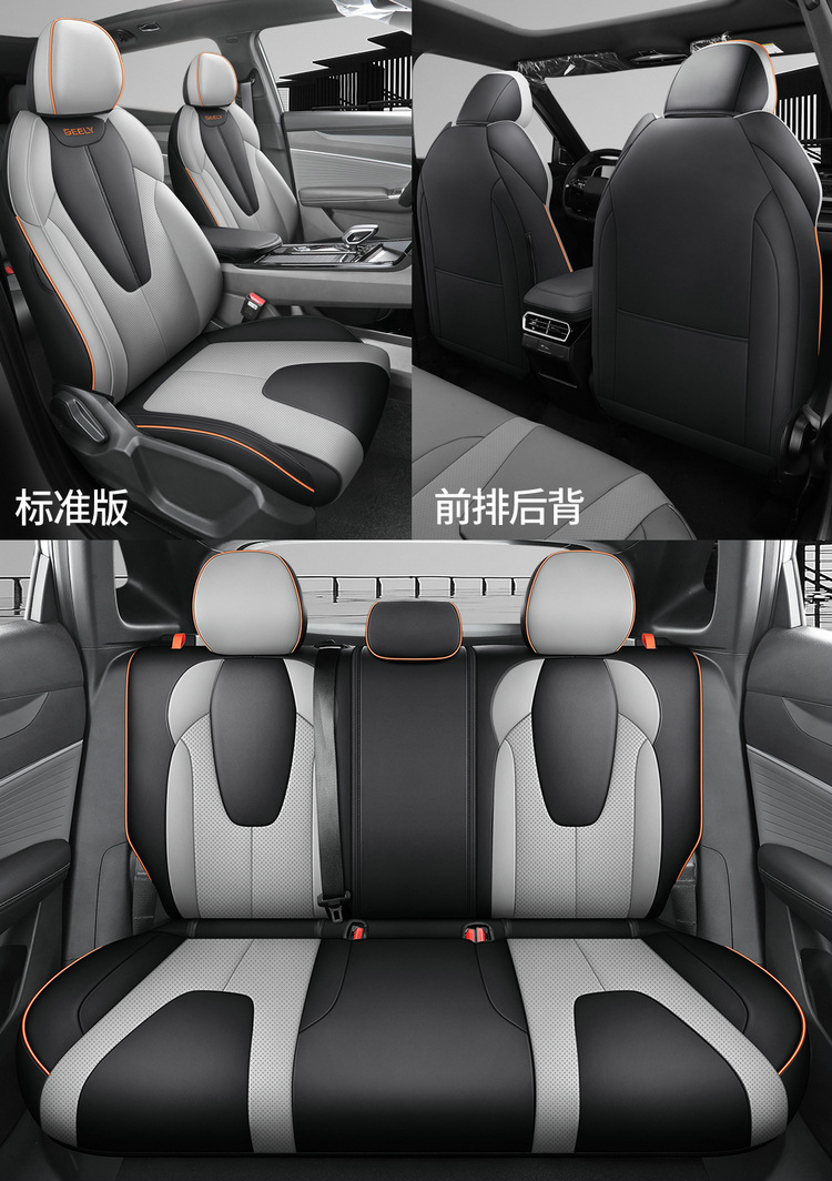 26 New Models of Car-Specific Nappa Leather Wear-Resistant Car Seat Cushions and Seat Covers, Breathable and Scratch-Resistant