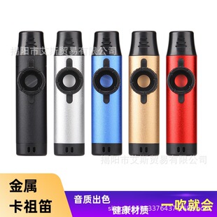 ���� ���I����Kazoo �濨�� ������С�������ȿ����������