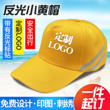 �¿ȫС�Sñ����������С�W������l��ͨ��ȫñlogo�̽�ӡˢ