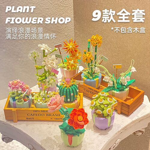 Ins building blocks eternal bouquet assembly compatible with Lego toys potted plants girls birthday gifts wholesale dropshipping