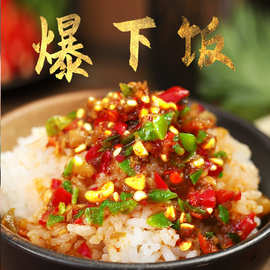 辣椒酱蒜蓉辣酱手工自制剁椒双彩椒香辣酱青红剁椒下饭菜鱼头剁椒
