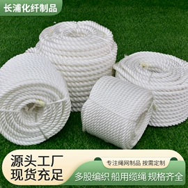 绳子类;安全绳