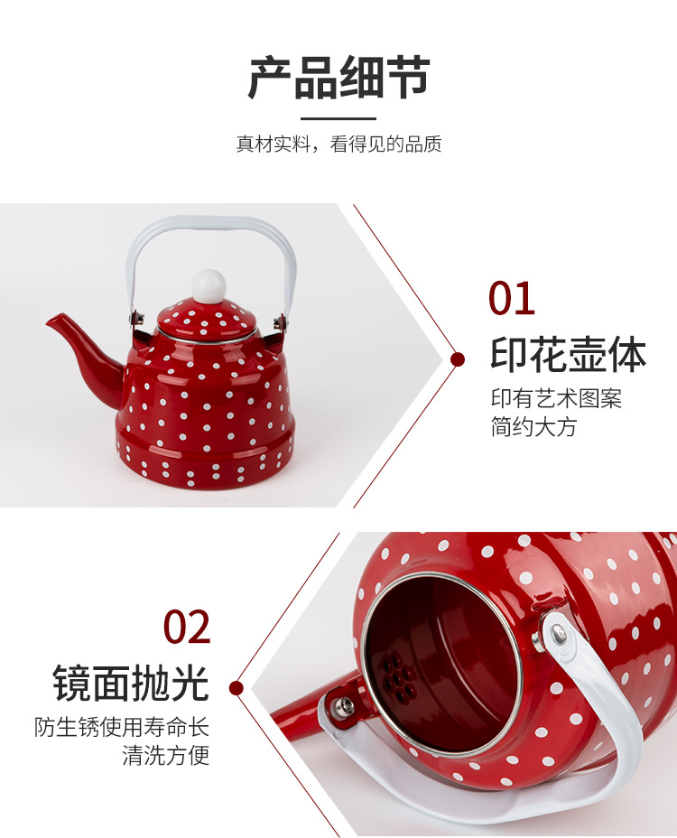 斑点壶详情页_08.jpg?x-oss-process=image/format,png