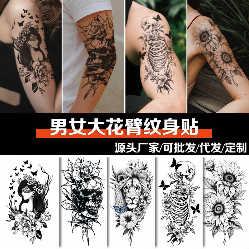 Colorful Flower Arm Tattoo Stickers Waterproof and Sweatproof Semi-Permanent Tattoo Stickers Personalized Tattoo Stickers Wholesale