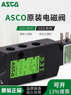 ASCO늴œQ���yG531C001MS G531C017MS G551A001MS SCG531A005MS